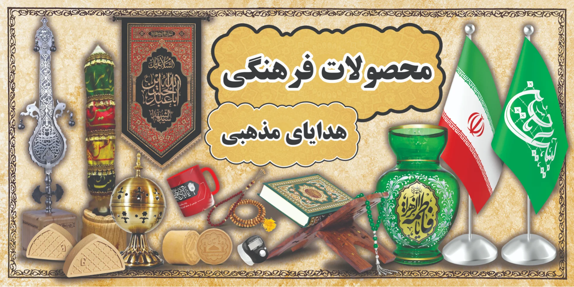 گیفت